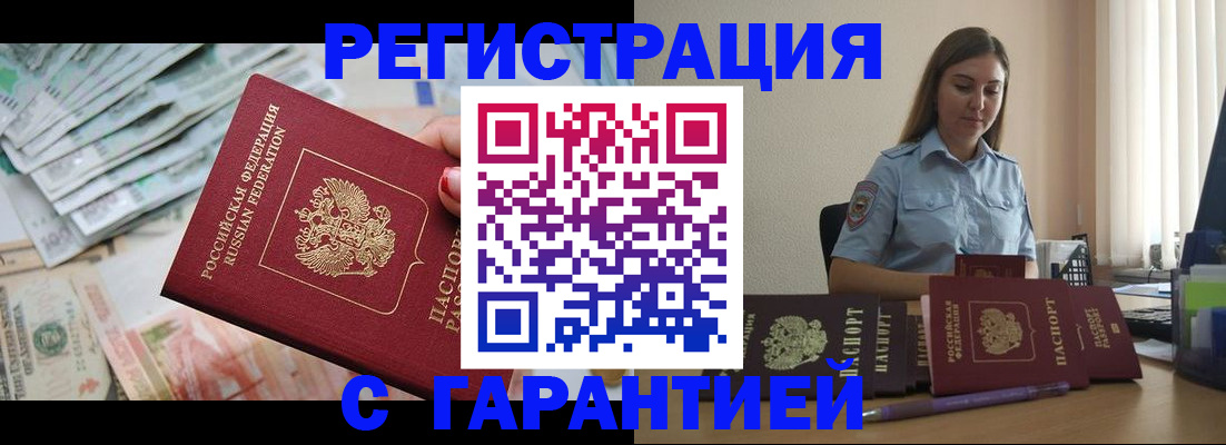 регистрация для школы в Иваново